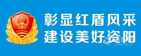 白虎蕾丝美女骚逼逼让草爆视频资阳市市场监督管理局